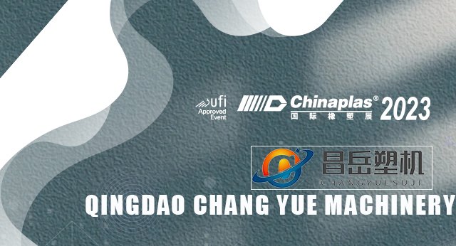 We will attend Chinaplast 2023 on April 17 - April 20th. Our booth is 10 R87. Welcome to visit our booth and visit our factory.